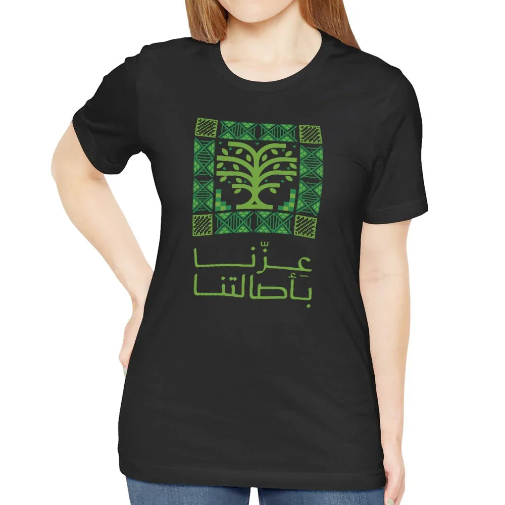 Unique Black T-Shirt with Green Arabic Design product