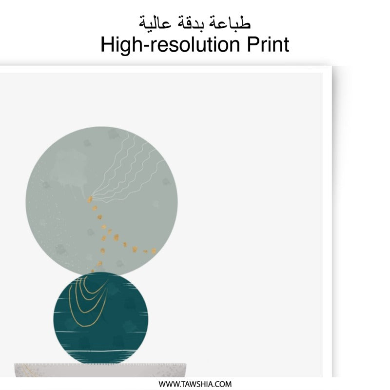 Abstract Photographic Print, Geometric Art Print, Boho Wall Decor, Modern Home Art, Circle Art Print - Tawshia