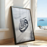 Islamic Calligraphy Art, Arabic Wall Art, Muslim Home Decor, Quran Verse Art, Modern Islamic Art, Islamic Gift, Printable Wall Art - Tawshia