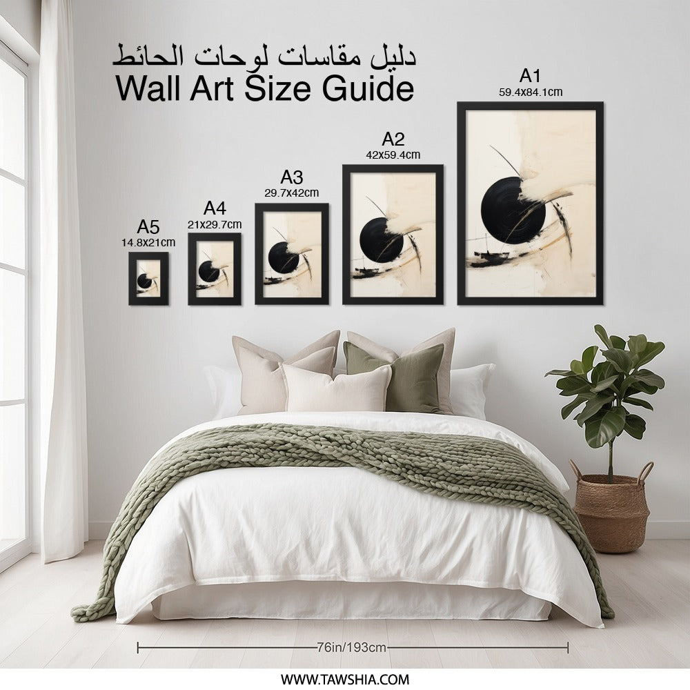 Minimalist Circle Wall Art, Abstract Painting Print, Modern Home Decor, Beige and Black Art, Contemporary Wall Decor - Tawshia