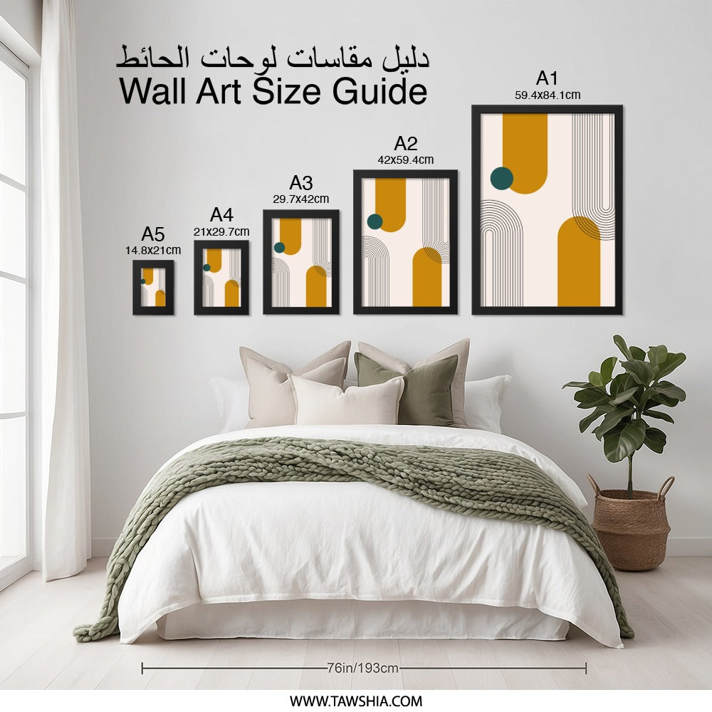 Abstract Geometric Wall Art, Modern Shapes Print, Contemporary Art Decor, Minimalist Art Print, Home Decor, Stylish Wall Art - Tawshia