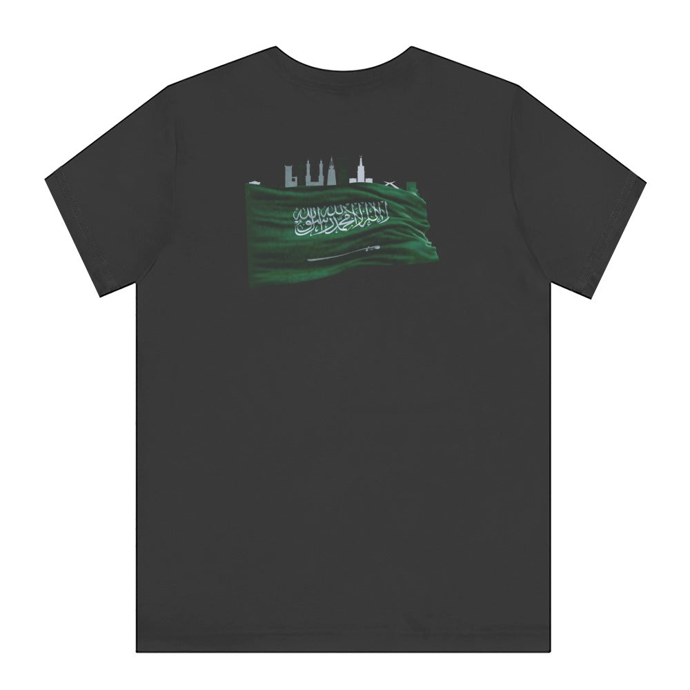 Saudi Arabian Flag and Skyline Graphic Tee Shirt product