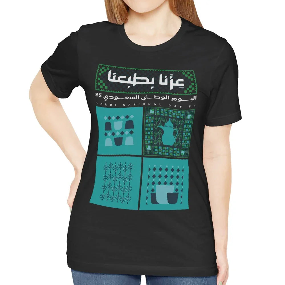 Saudi National Day Graphic Tee shirt product type