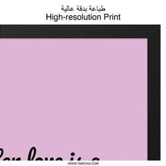 Her Love Bridge Wall Art, Inspirational Quote Print, Minimalist Home Decor, Gift For Her, Love Wall Decor, Wall Art - Tawshia