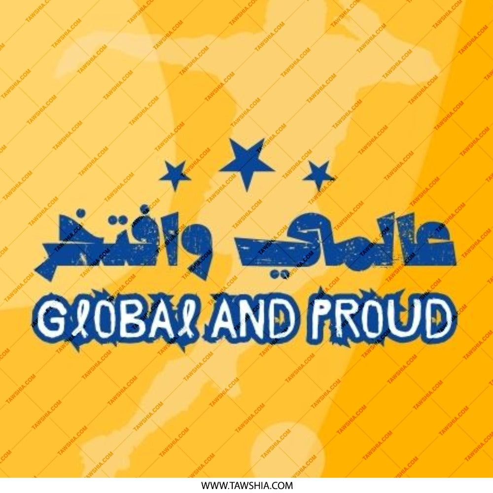 Global and Proud Pinback Button, Soccer Fan Badge, Arabic Text Pin, Sport Lover Pin, Trendy Pin Button - Tawshia