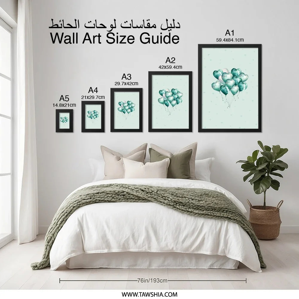 Teal Heart Balloons Wall Art, Watercolor Balloons Print, Teal Nursery Decor, Kids Room Art, Balloon Illustration, Framed Wall Art - Tawshia