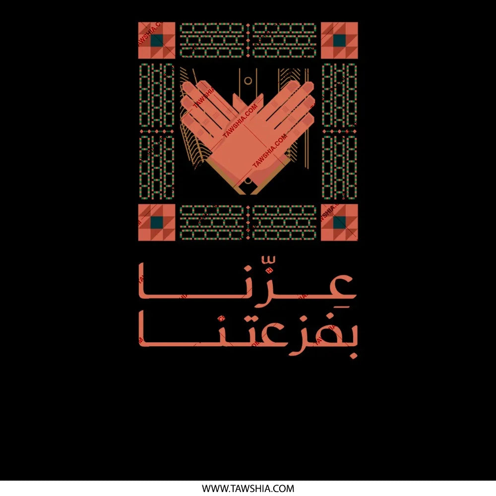 Traditional Arabic Design Wall Art Decor product