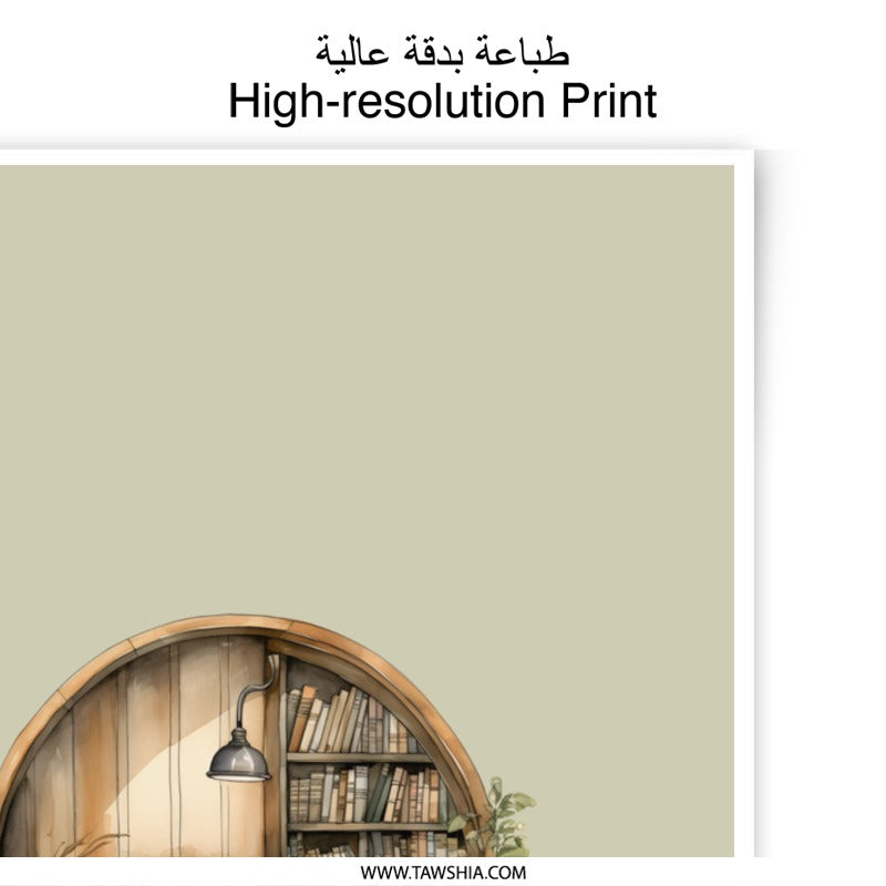 Cozy Library Nook Photographic Prints, Home Decor Art Prints, Interior Design Art Prints, Book Lover Photographic Prints - Tawshia