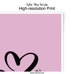 Besties Heart Photographic Prints, Friendship Art, Best Friend Gift, Room Decor, Wall Art, Home Decor, Unique Gift, Trendy Prints - Tawshia