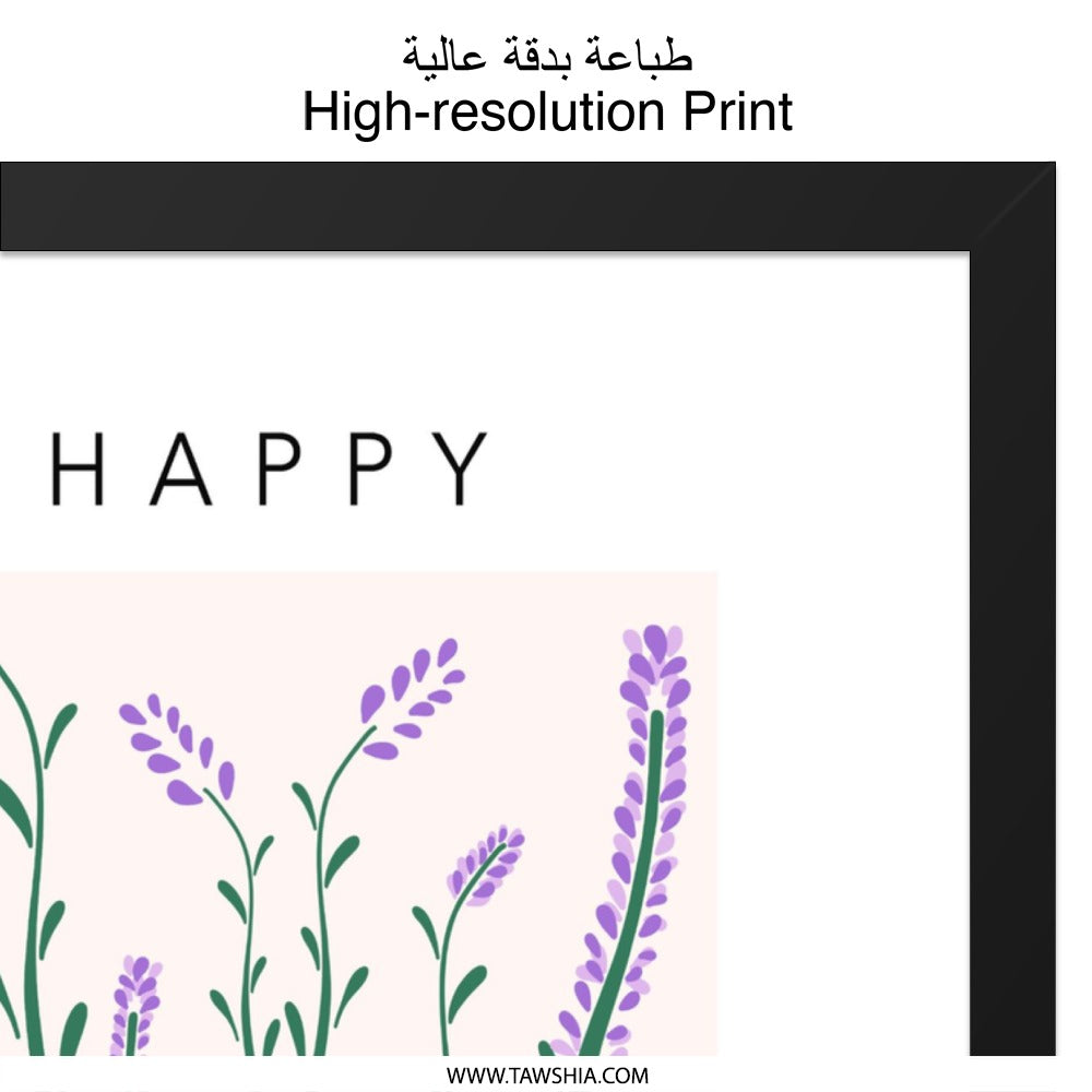 Happy Birthday Lavender Wall Art, Floral Print, Birthday Gift, Minimalist Decor, Flower Illustration, Botanical Art, Vases Wall Decor - Tawshia