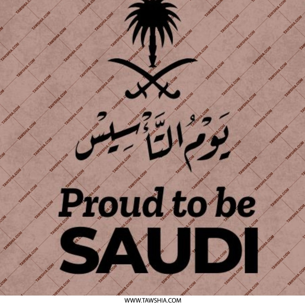 Proud to be Saudi Pinback Button, Saudi Arabia Flag Badge, Saudi Arabia National Day, Saudi Pride, Saudi Arabia Souvenir - Tawshia