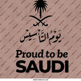 Proud to be Saudi Pinback Button, Saudi Arabia Flag Badge, Saudi Arabia National Day, Saudi Pride, Saudi Arabia Souvenir - Tawshia