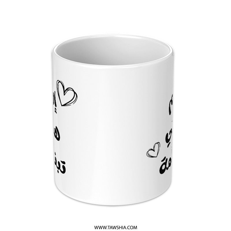 Arabic Mother's Day Mug, Muslim Mom Gift, In Arabic Calligraphy, Gift For Her, Islamic Art Mug, Eid Gift, Arabic Mug - Tawshia