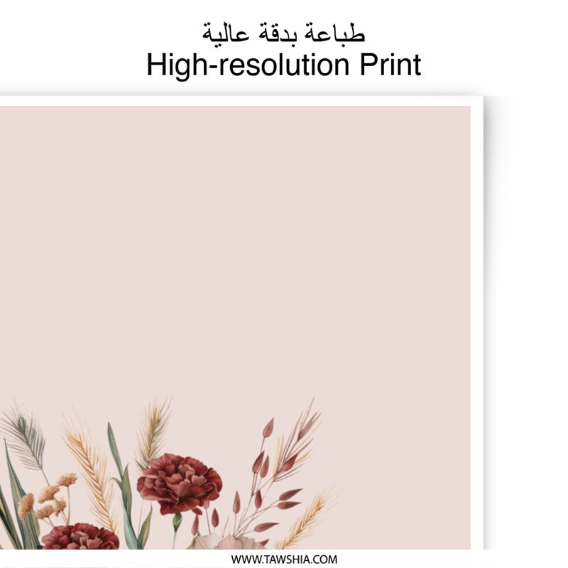 Floral Bouquet Photographic Prints, Botanical Art Print, Flower Wall Art, Home Decor, Modern Prints, Floral Decor - Tawshia