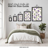Purple Iris Wall Art, Floral Botanical Print, Elegant Home Decor, Flower Artwork, Nature Inspired Wall Decor - Tawshia