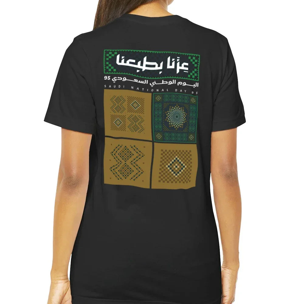 Saudi National Day 93 Graphic Back Design T-shirt product