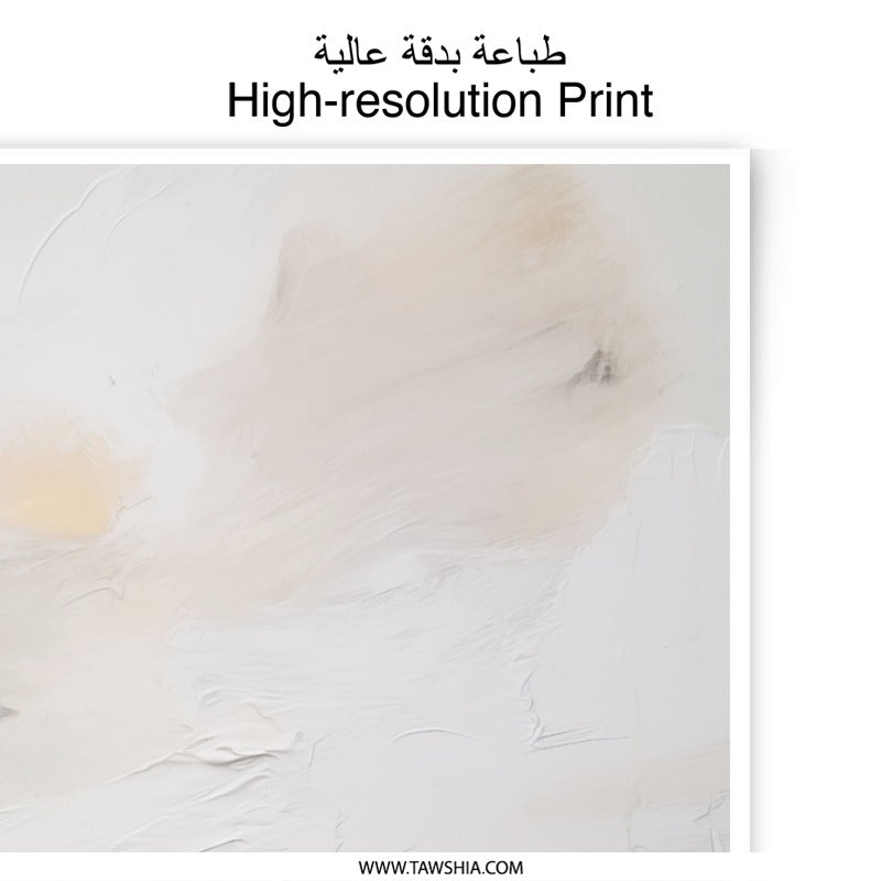 Abstract Painting Photographic Print, Modern Art Photo, Neutral Wall Art Decor, Beige Texture Print, Contemporary Art Print - Tawshia