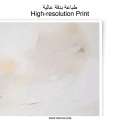 Abstract Painting Photographic Print, Modern Art Photo, Neutral Wall Art Decor, Beige Texture Print, Contemporary Art Print - Tawshia