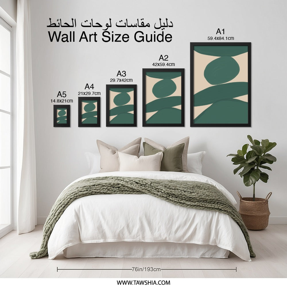 Abstract Shapes Wall Art, Modern Art Print, Green Beige Painting, Home Decor, Minimalist Artwork, Living Room Art, Trendy Wall Decor - Tawshia