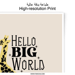 Giraffe Photographic Print, Hello Big World Art, Nursery Decor, Animal Art Print, Kids Room Wall Art, Playroom Art, Childrens Gift - Tawshia