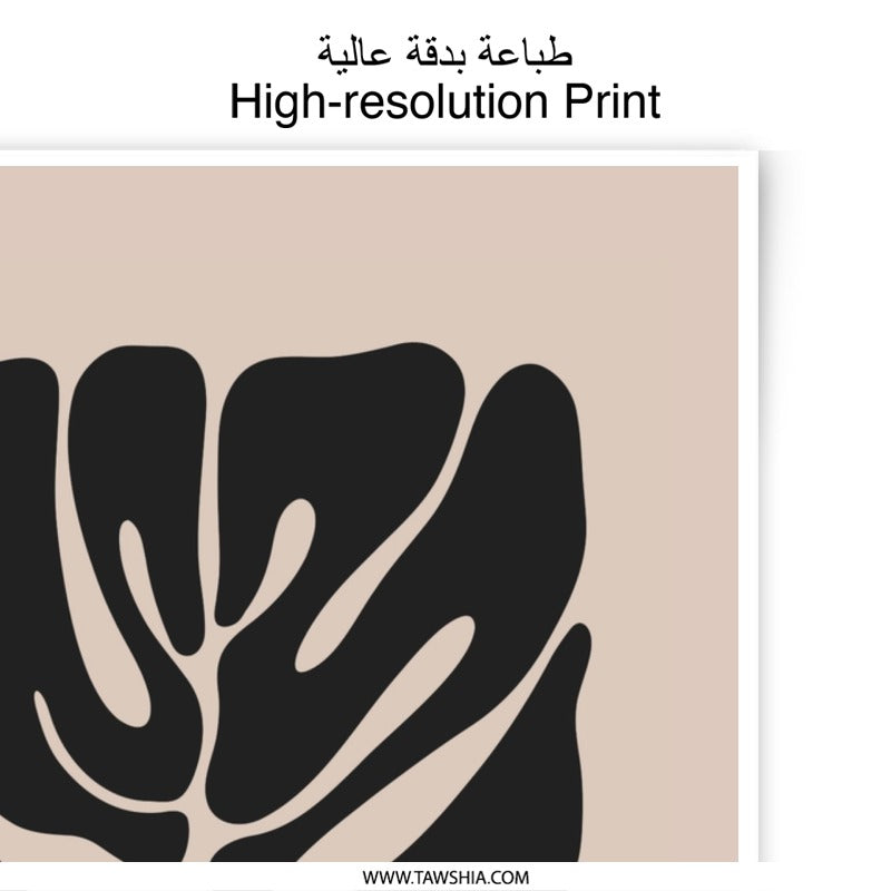 Monstera Leaf Photographic Print, Botanical Art Print, Black and Beige Minimalist Wall Art, Tropical Leaf Print, Home Decor, Nature Art - Tawshia