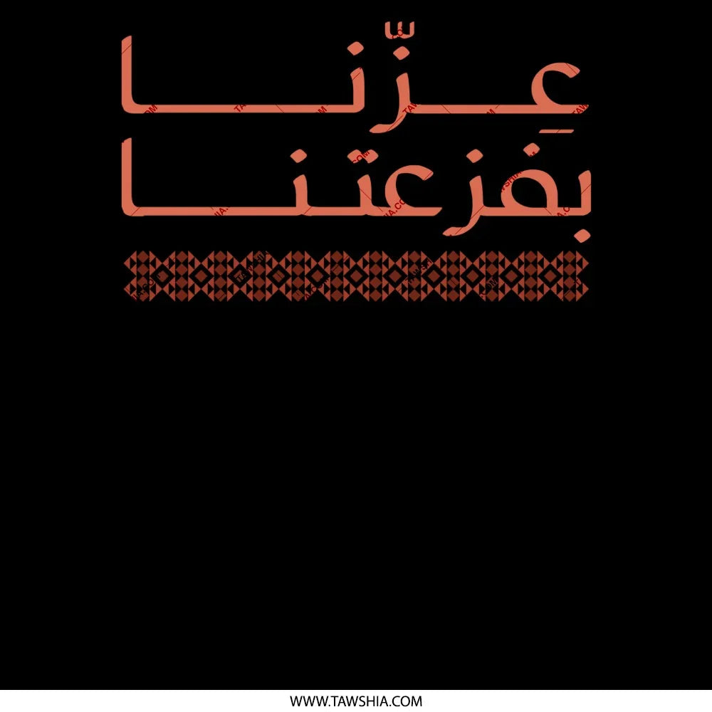 Arabic Calligraphy Design Black T-Shirt product