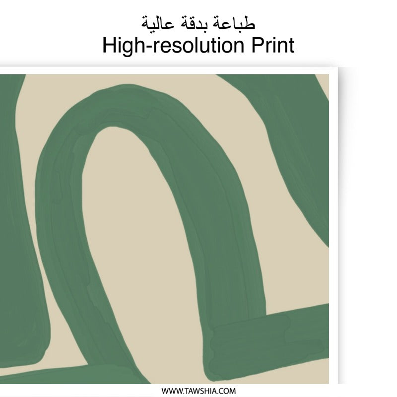 Abstract Lines Photographic Print, Green and Beige, Modern Wall Art, Home Decor, Minimalist Art, Trendy Print, Unique Design, Wall Decor - Tawshia