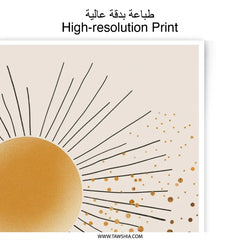 Abstract Sun Photographic Print, Minimalist Wall Art, Geometric Art Print, Beige Black Wall Decor, Modern Home Decor, Boho Wall Art - Tawshia
