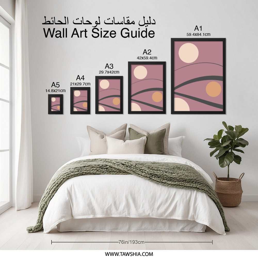 Modern Abstract Wall Art, Geometric Shapes Print, Minimalist Home Decor, Circle Art, Contemporary Artwork, Pink Mauve Wall Decor - Tawshia