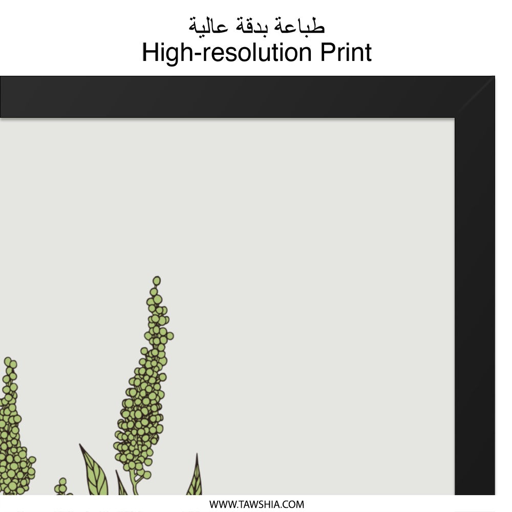 Botanical Wall Art, Green Plant Print, Simple Nature Decor, Minimalist Art Print, Modern Home Art, Farmhouse Decor, Kitchen Art, Wall Decor - Tawshia