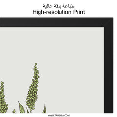 Botanical Wall Art, Green Plant Print, Simple Nature Decor, Minimalist Art Print, Modern Home Art, Farmhouse Decor, Kitchen Art, Wall Decor - Tawshia