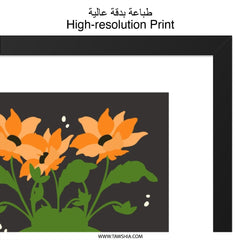 Best Wishes Wall Art, Flower Vase Art Print, Floral Art, Modern Wall Decor, Housewarming Gift, Minimalist Art, Orange Flower Print - Tawshia