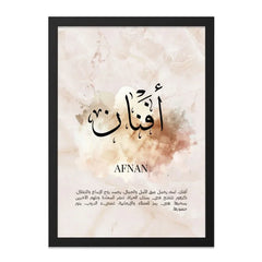 Afnan Arabic Name Wall Art, Islamic Calligraphy Print, Personalized Gift, Muslim Home Decor, Unique Islamic Wall Decor - Tawshia