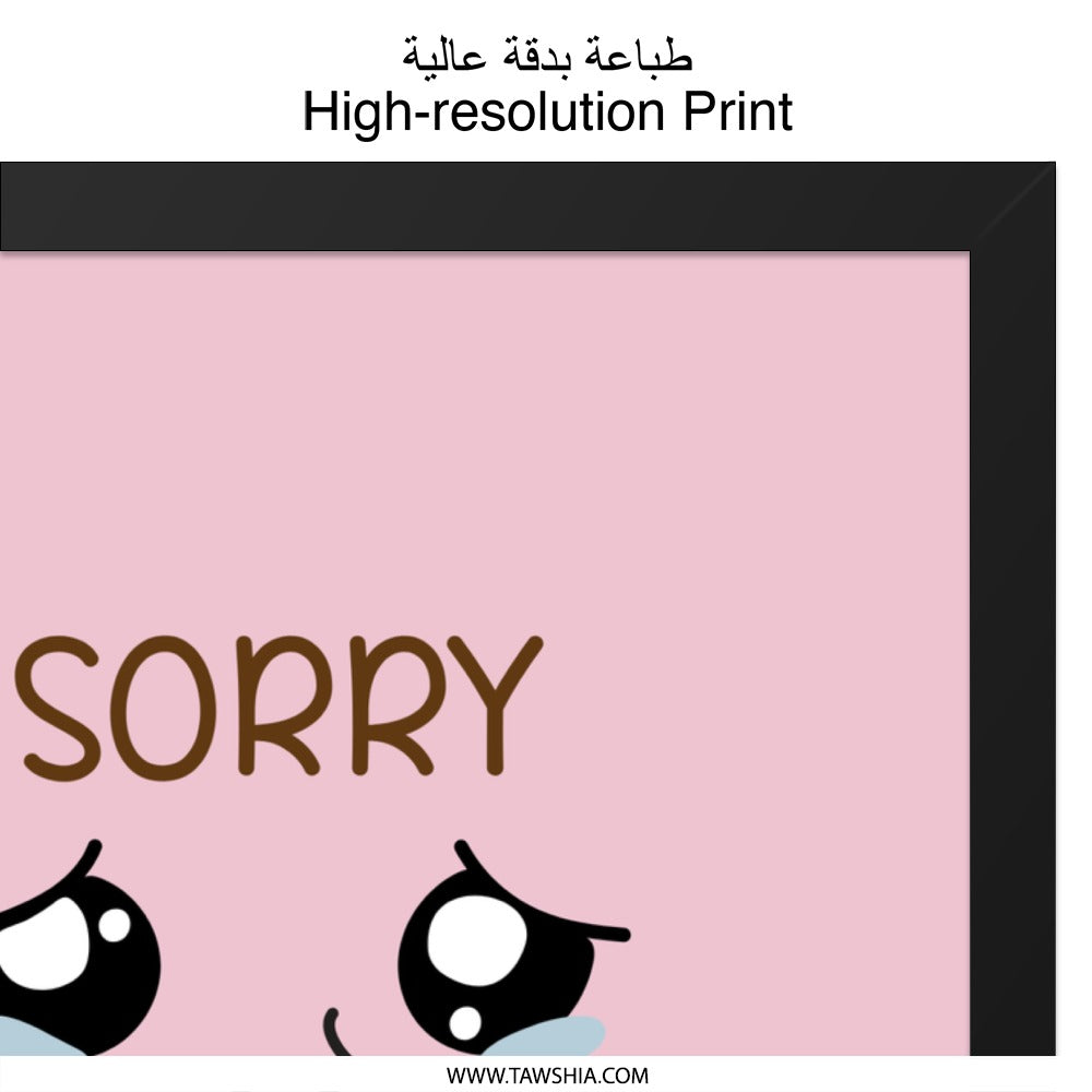 Funny Wall Art, Sorry When Hungry Print, Cute Kitchen Decor, Foodie Gift, Sarcastic Art, Kawaii Art, Hungry Apology, Home Decor, Print - Tawshia