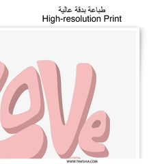 Love You Photographic Print, Pink Typography Wall Art, Minimalist Home Decor, Positive Affirmation Print, Valentine Gift Idea - Tawshia