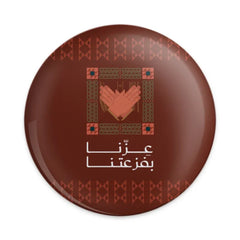 Unique Stylish Brown Geometric Design Button product type