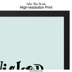 Wicked Without Coffee Wall Art, Funny Coffee Lover Decor, Quirky Kitchen Print, Sarcastic Coffee Quote, Coffee Addict Gift, Office Wall - Tawshia