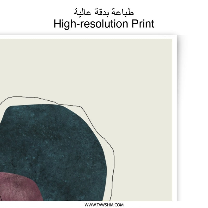 Abstract Shapes Photographic Print, Modern Art Print, Minimalist Wall Art, Home Decor, Art Prints, Stylish Art Print, Popular Art - Tawshia