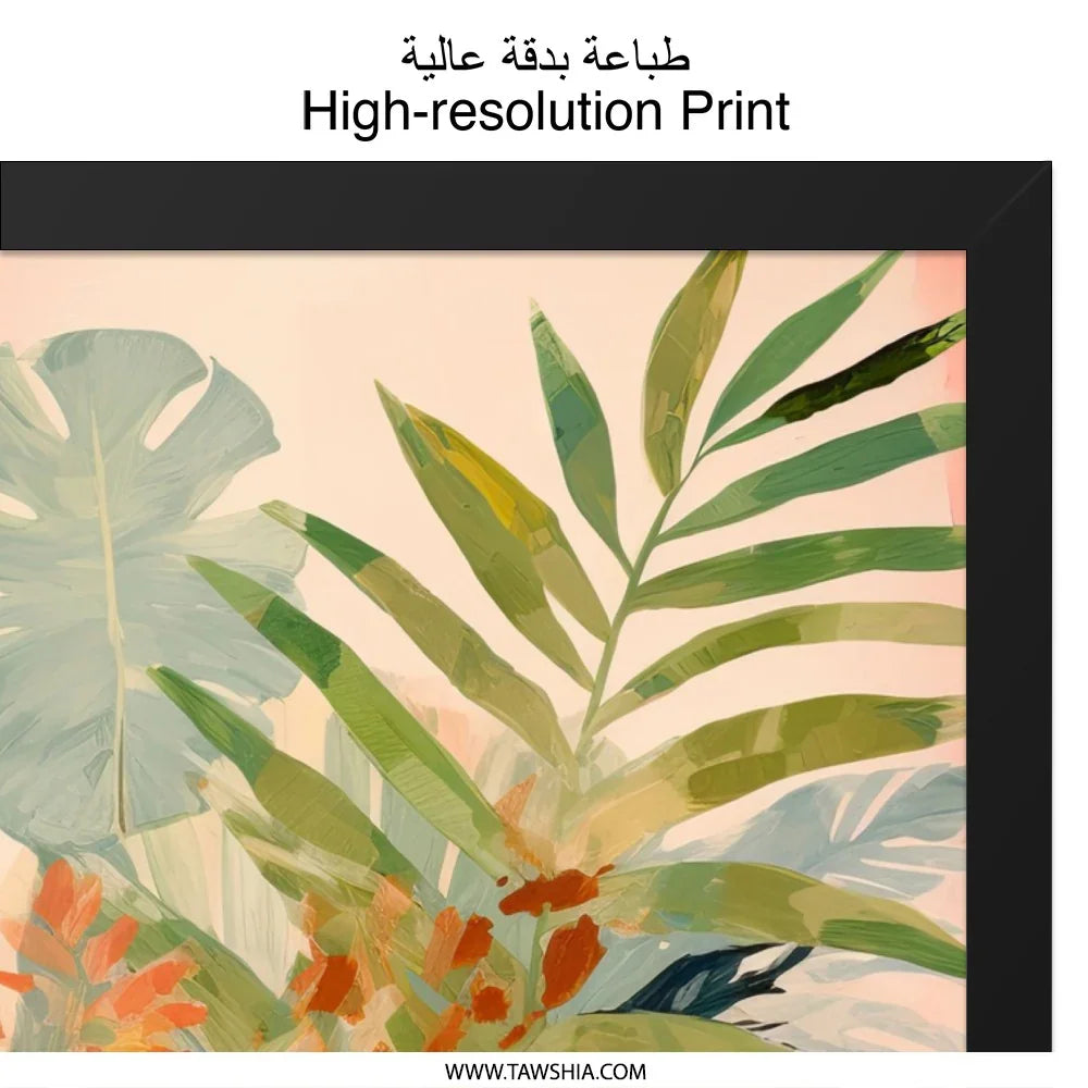 Tropical Wall Art Print, Hand and Plant Art, Exotic Decor, Modern Home Decor, Nature Inspired Wall Decor, Botanical Art Print, Framed Art - Tawshia