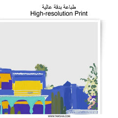Majorelle Garden Photographic Print, Indigo Building Art, Exotic Oasis Decor, Vacation Home Art, Trendy Wall Decor, Architectural Print - Tawshia