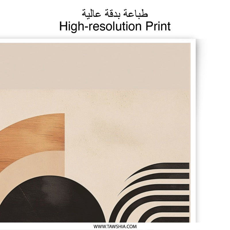 Abstract Geometric Photographic Print, Modern Art Print, Beige Wall Decor, Minimalist Shapes Print, Home Decor Art, Circle and Arch Print - Tawshia
