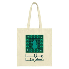 Traditional Pot Design Printed Tote Bag product