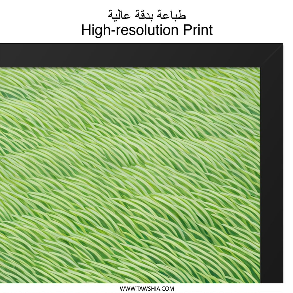 Abstract Green Field Wall Art, Modern Nature Print, Minimalist Art Decor, Fine Art Photography, Home Decor Wall Art - Tawshia