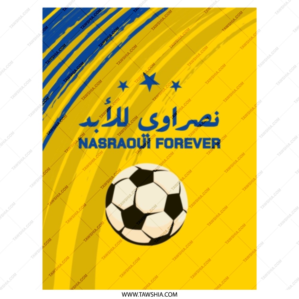 Football Tote Bag, Soccer Fan Gift, Nasraoui Forever Tote, Arabic Script Art, Sports Lover Present, Trendy Carryall, Unique Tote Bag - Tawshia