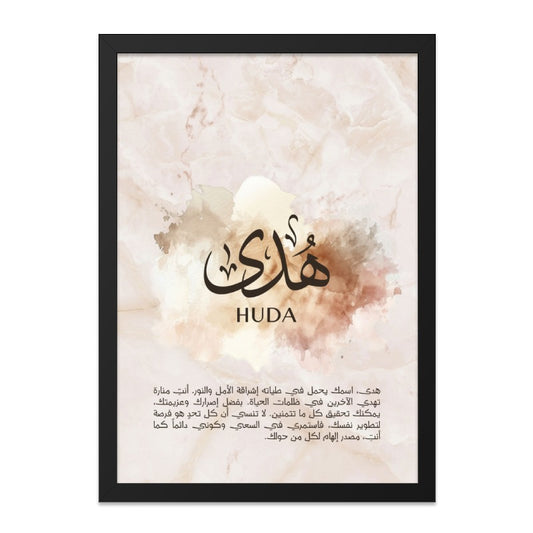 Huda Name Arabic Wall Art, Personalized Islamic Decor, Custom Name Print, Muslim Home Decor, Gift for Her, Unique Calligraphy Art - Tawshia