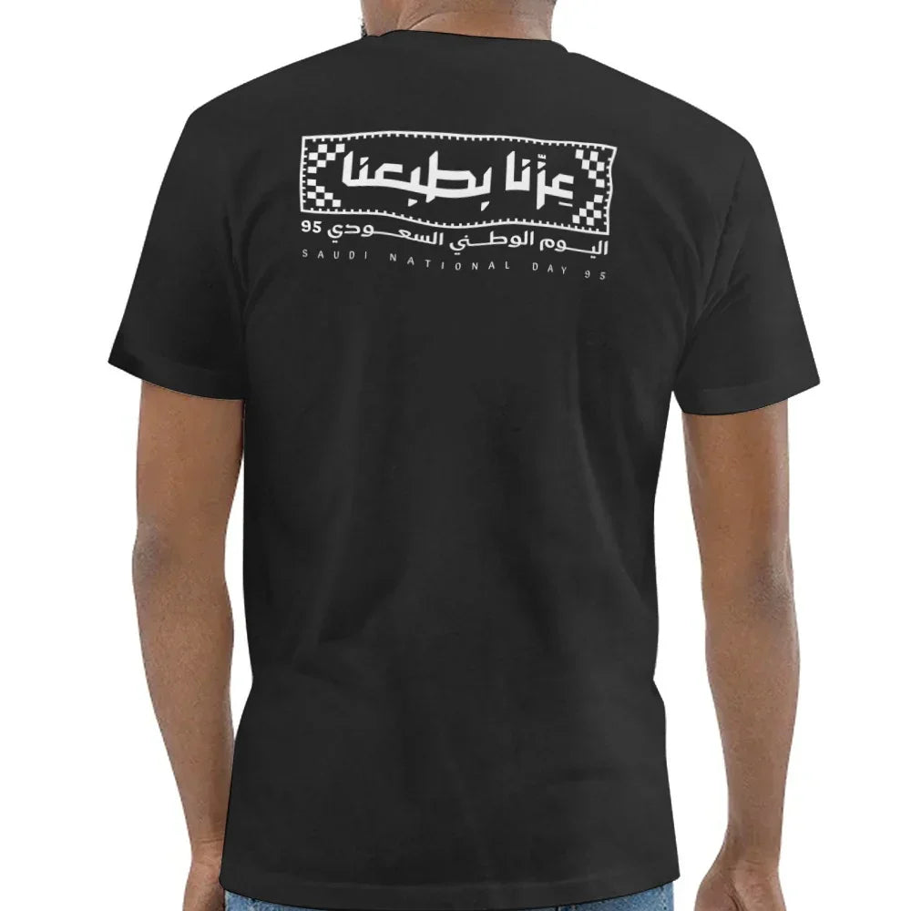 Saudi National Day 95 Arabic Graphic Casual Shirt product
