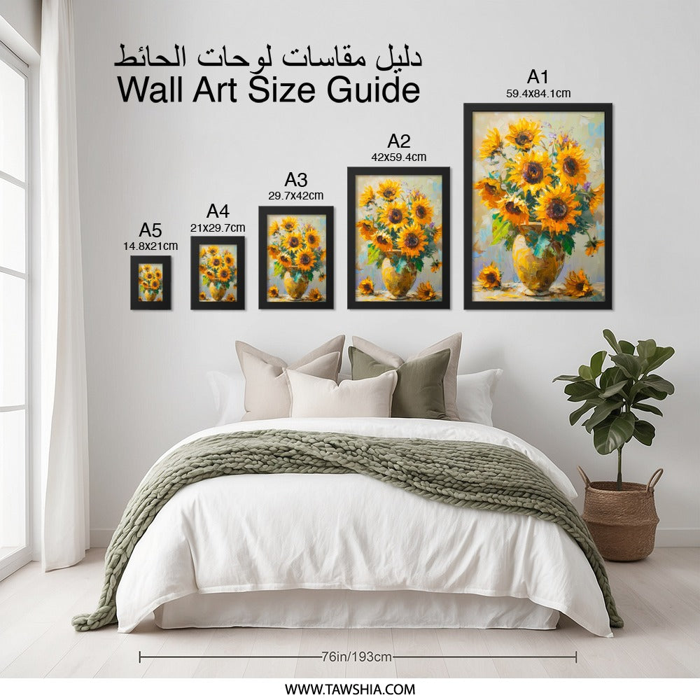 Sunflower Painting Wall Art, Floral Wall Decor, Sunflower Bouquet Art, Flower Vase Print, Bright Wall Art, Home Decor, Art Print - Tawshia