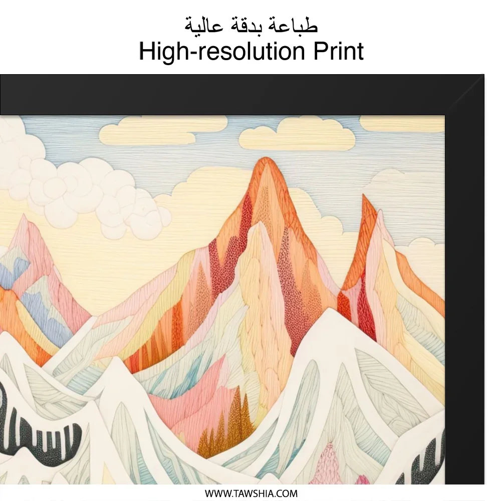 Colorful Mountain Range Wall Art, Abstract Landscape Print, Modern Home Decor, Scenic Mountain Poster, Nature Inspired Wall Art, Framed Art - Tawshia