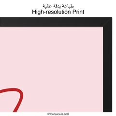 Zero Waste Please Wall Art, Start Now Poster, Motivational Print, Inspirational Decor, Eco Friendly Gift, Minimalist Design - Tawshia