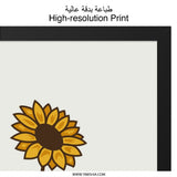 Sunflower Wall Art, Floral Print, Botanical Decor, Minimalist Art, Home Decor, Trending Wall Art - Tawshia